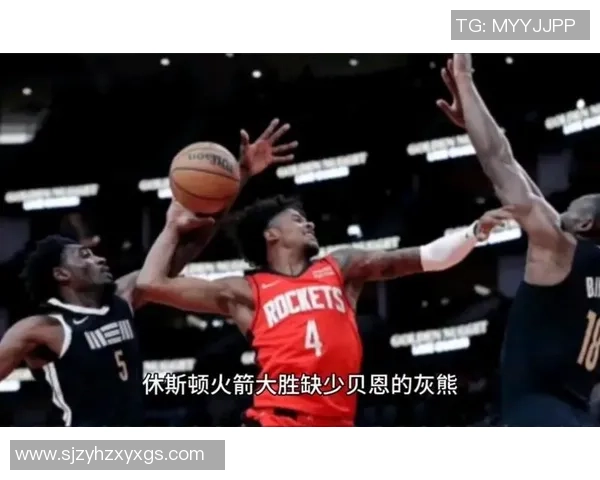 休斯顿火箭与灰熊激战成焦点双方球员表现精彩纷呈