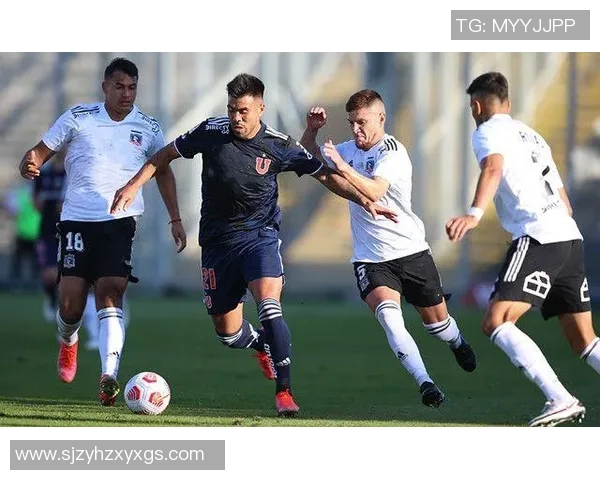 安托法与智利大学的激烈对决揭示足球战术与团队合作的重要性